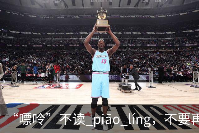 “嘌呤”不读 piāo líng，不要再读错了，我出过丑，太丢人