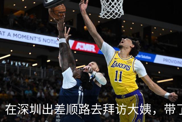 在深圳出差顺路去拜访大姨，带了老家的腊肠和酱鸭，返回后我愣了