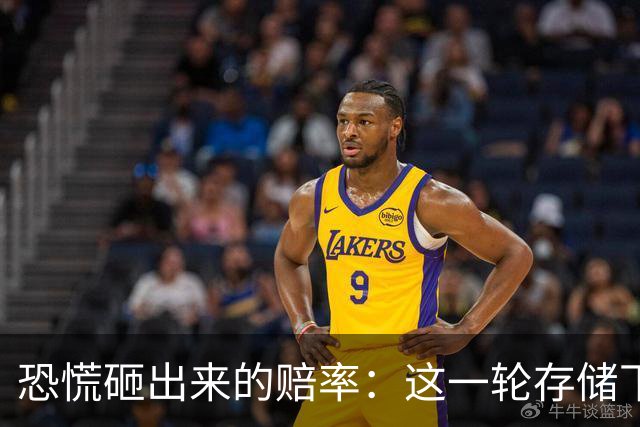 恐慌砸出来的赔率：这一轮存储下跌，还是底吗？