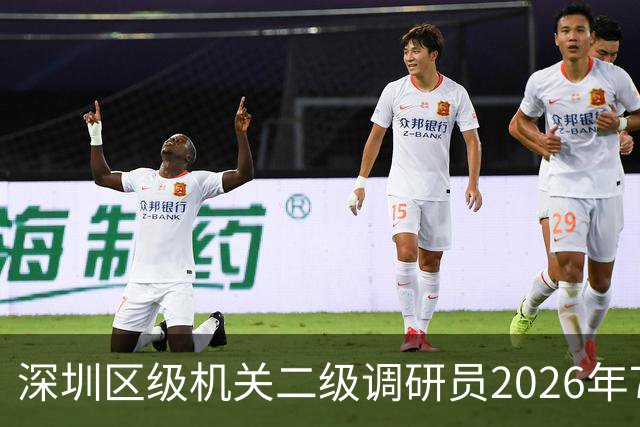 深圳区级机关二级调研员2026年7月退休，养老金能过1.5万吗？