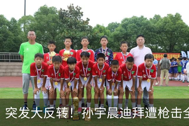 突发大反转！孙宇晨迪拜遭枪击全网刷屏，真相彻底曝光